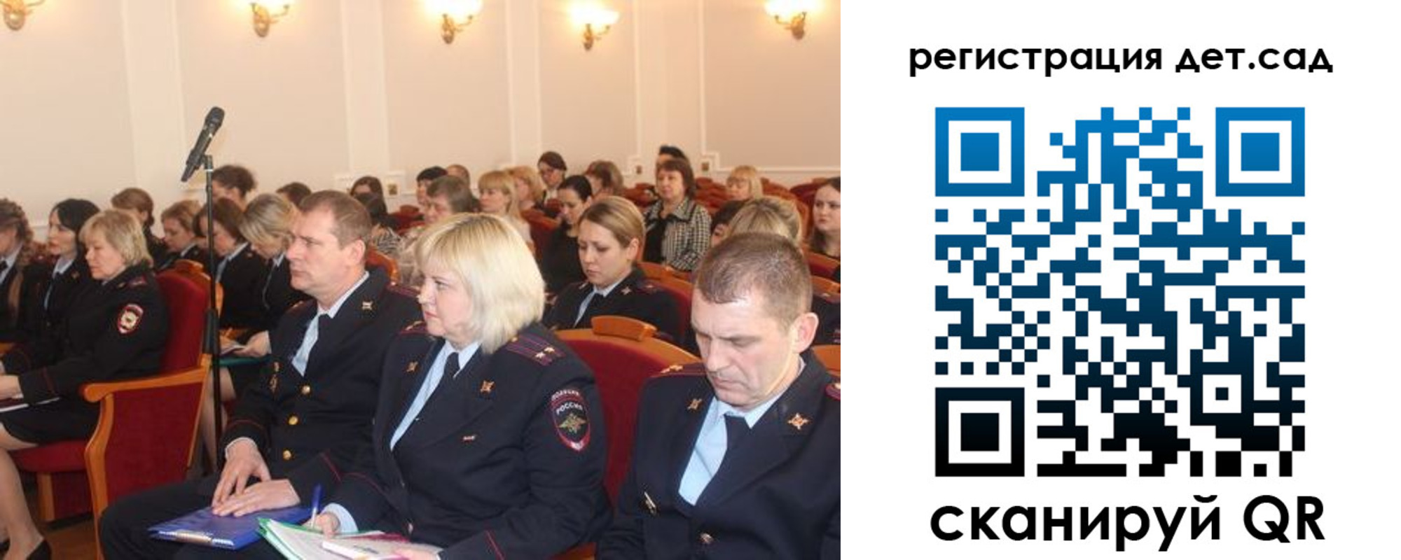 прописка регистрация в Уяре