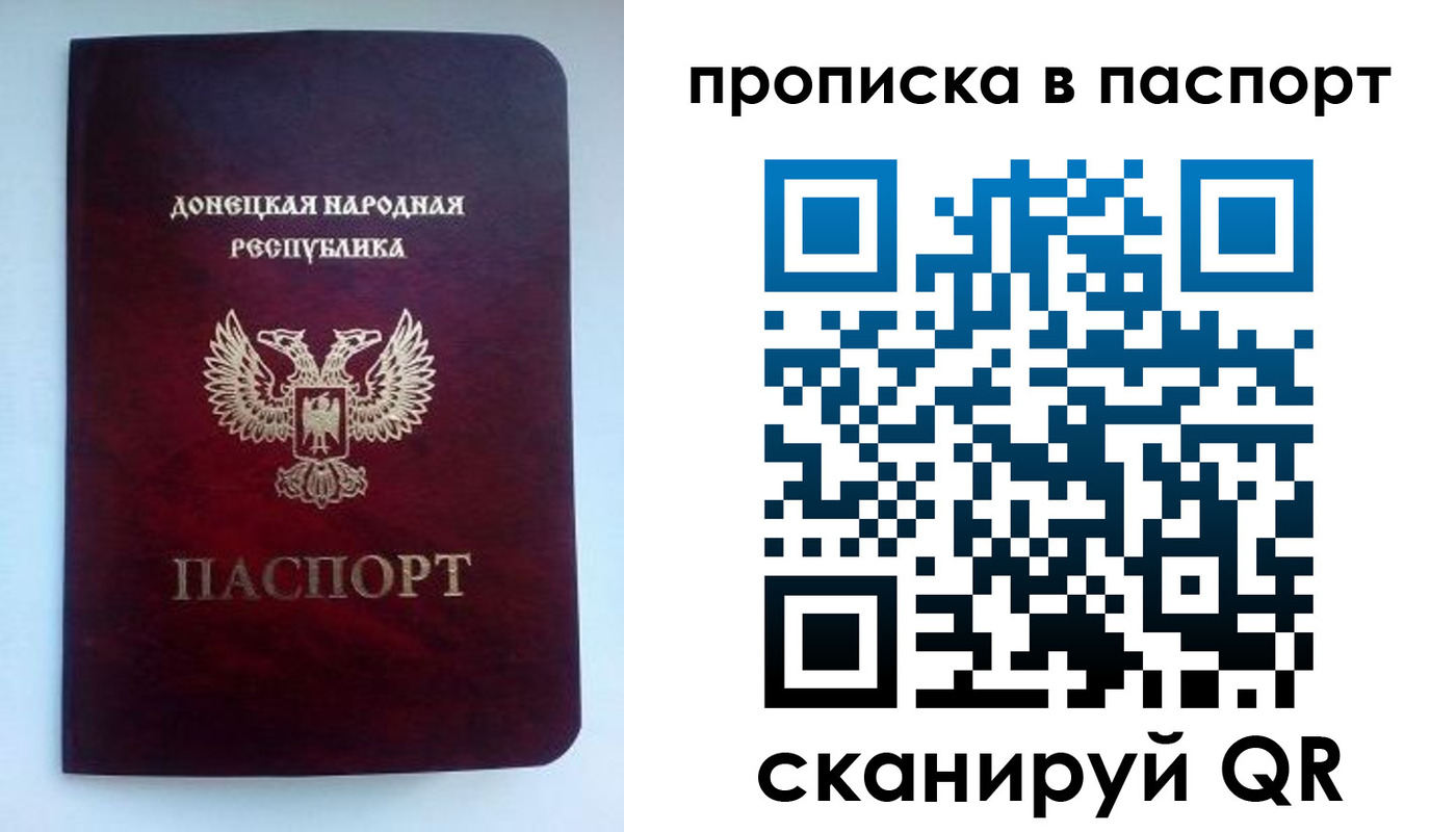 прописка иностранных граждан в Уяре