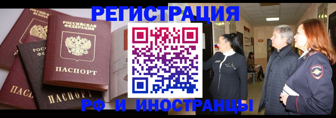 регистрация для дет. сада в Уяре